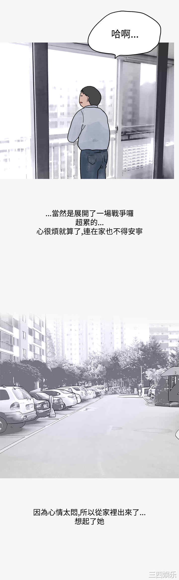 韩国漫画秘密Story韩漫_秘密Story-第160话在线免费阅读-韩国漫画-第13张图片