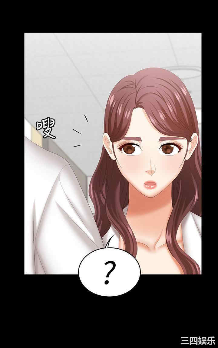 韩国漫画韩漫_交换游戏-第40话在线免费阅读-韩国漫画-第23张图片