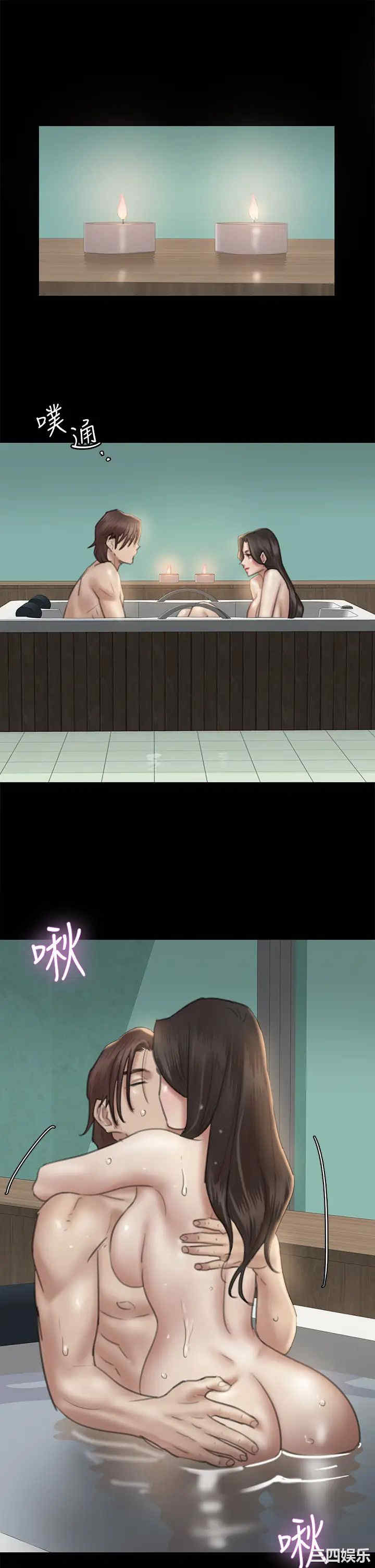 韩国漫画韩漫_偶像女优-第24话在线免费阅读-韩国漫画-第21张图片