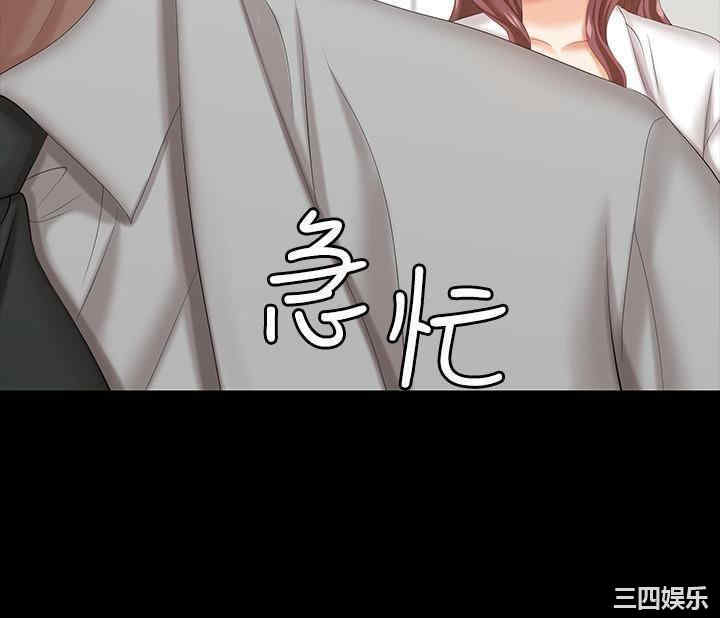 韩国漫画韩漫_交换游戏-第40话在线免费阅读-韩国漫画-第25张图片