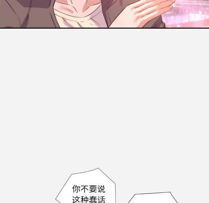 韩国漫画朋友以上，恋人未满韩漫_朋友以上，恋人未满-第39话在线免费阅读-韩国漫画-第85张图片