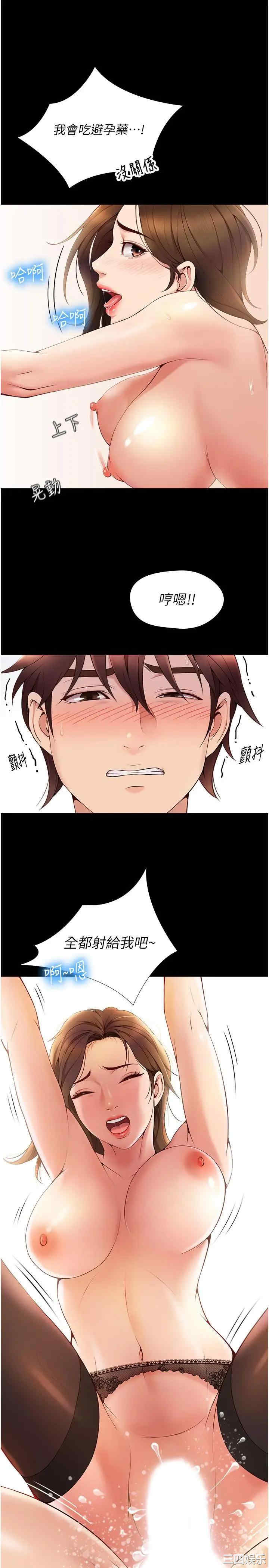 韩国漫画韩漫_女儿闺蜜都归ME-第一话在线免费阅读-韩国漫画-第26张图片