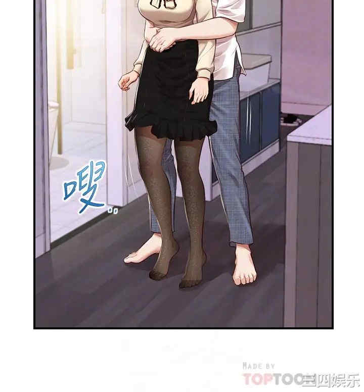 韩国漫画韩漫_纯情的崩坏-第37话在线免费阅读-韩国漫画-第14张图片