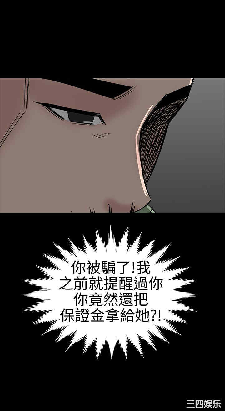 韩国漫画楼凤韩漫_楼凤-第43话在线免费阅读-韩国漫画-第27张图片