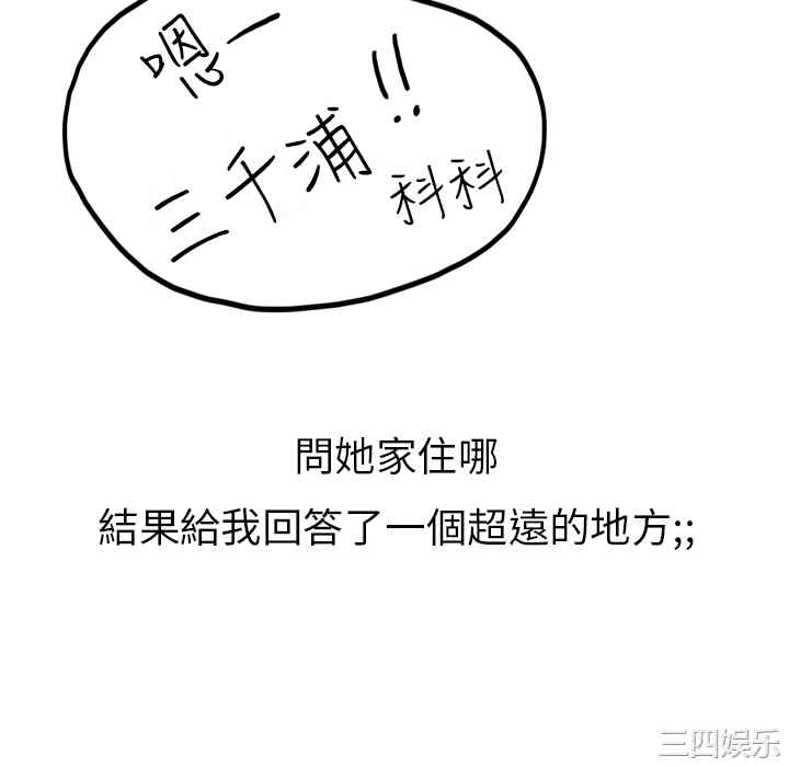 韩国漫画秘密Story韩漫_秘密Story-第138话在线免费阅读-韩国漫画-第16张图片