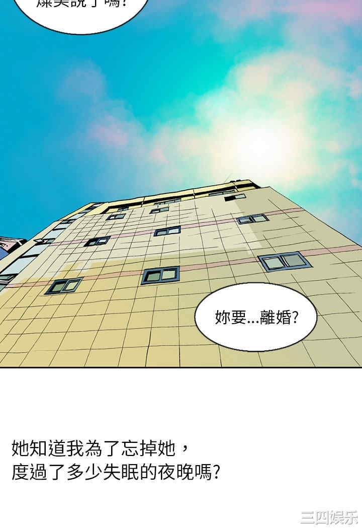 韩国漫画秘密Story韩漫_秘密Story-第89话在线免费阅读-韩国漫画-第22张图片