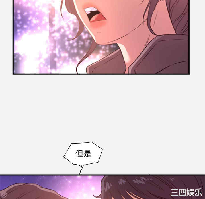 韩国漫画朋友以上，恋人未满韩漫_朋友以上，恋人未满-第39话在线免费阅读-韩国漫画-第88张图片