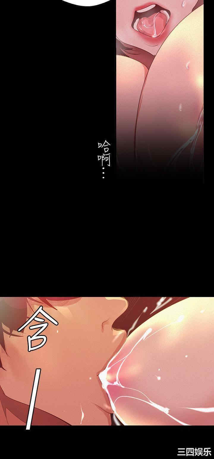 韩国漫画美丽新世界韩漫_美丽新世界-第105话在线免费阅读-韩国漫画-第23张图片
