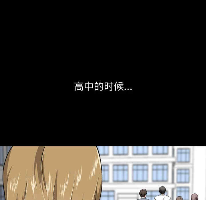 韩国漫画挚友/不单纯友情韩漫_挚友/不单纯友情-第27话在线免费阅读-韩国漫画-第181张图片