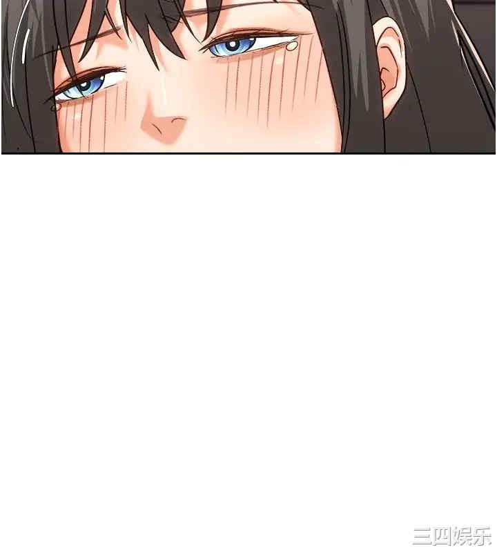 韩国漫画韩漫_骑乘姿势预备~起!-第21话在线免费阅读-韩国漫画-第34张图片