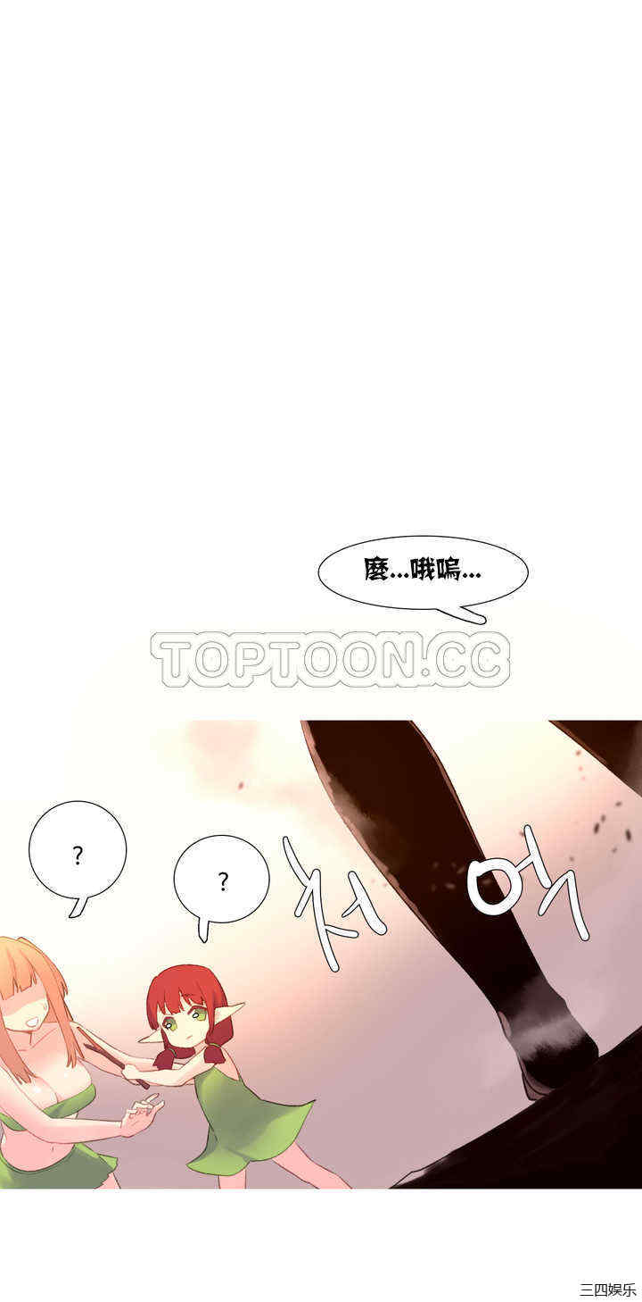 韩国漫画我的世界韩漫_我的世界-第41话在线免费阅读-韩国漫画-第9张图片