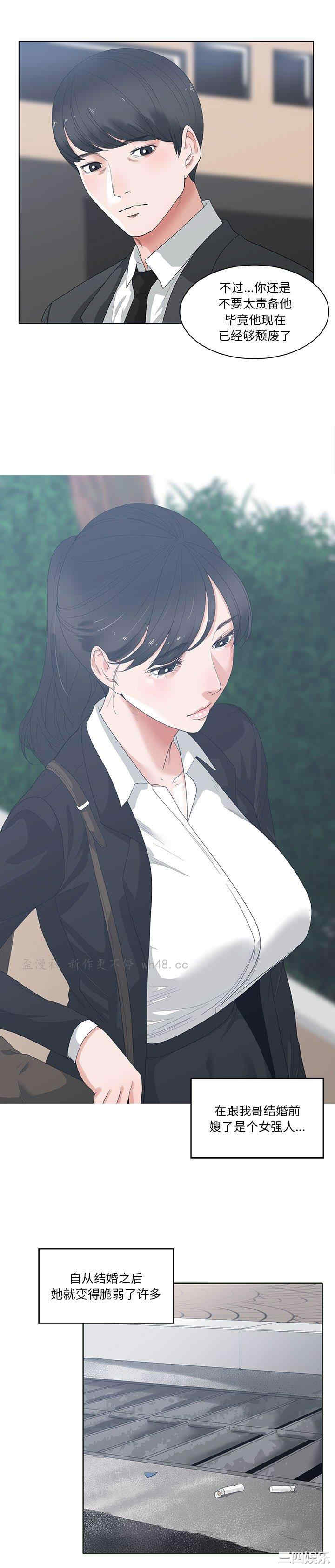 韩国漫画谁才是真爱/你才是真爱韩漫_谁才是真爱/你才是真爱-第一话在线免费阅读-韩国漫画-第7张图片