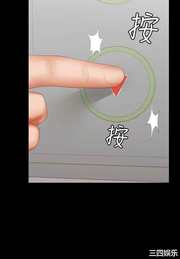 韩国漫画韩漫_交换游戏-第40话在线免费阅读-韩国漫画-第30张图片