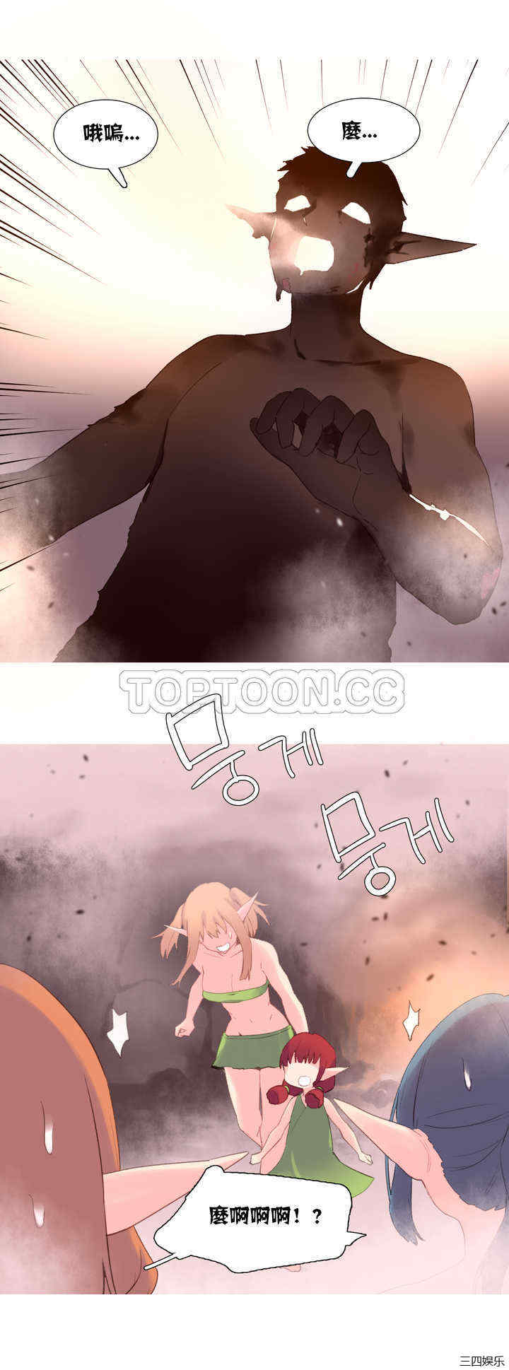 韩国漫画我的世界韩漫_我的世界-第41话在线免费阅读-韩国漫画-第10张图片