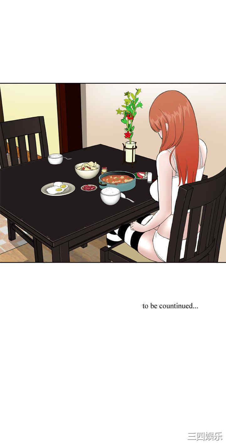韩国漫画Dream Girl韩漫_Dream Girl-第24话在线免费阅读-韩国漫画-第24张图片