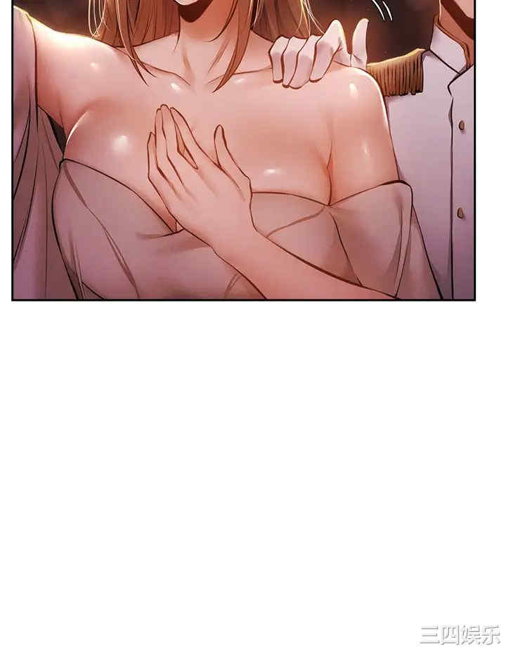 韩国漫画韩漫_还有空房吗-第47话在线免费阅读-韩国漫画-第11张图片