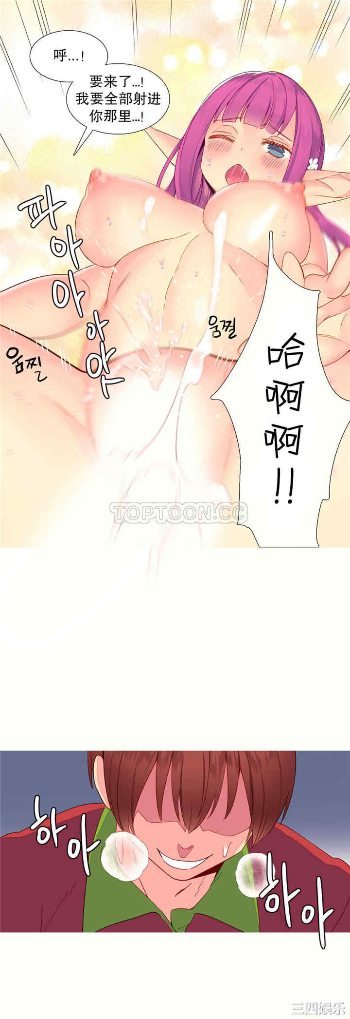 韩国漫画我的世界韩漫_我的世界-第12话在线免费阅读-韩国漫画-第20张图片