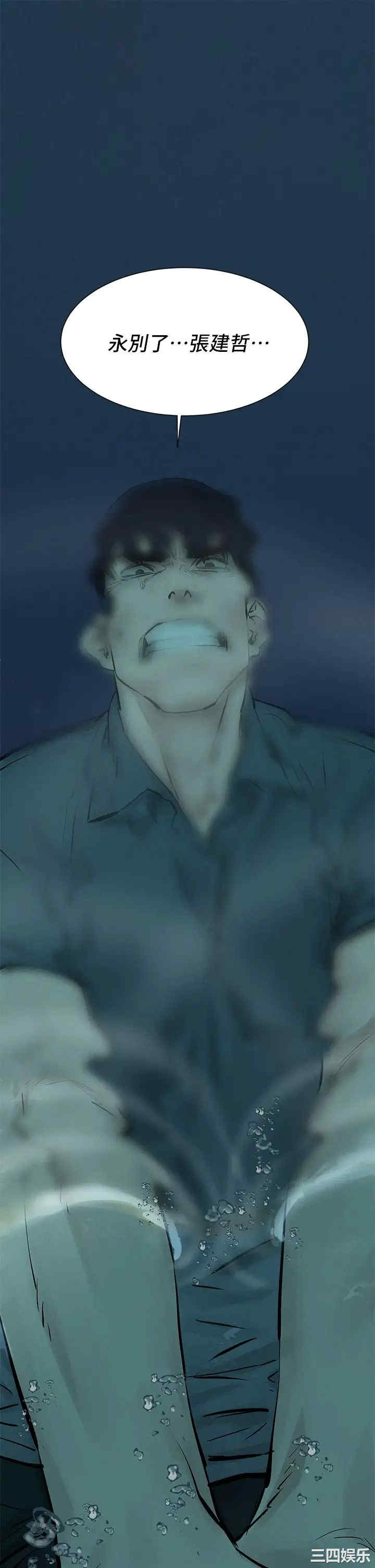 韩国漫画韩漫_冲突-第159话在线免费阅读-韩国漫画-第1张图片