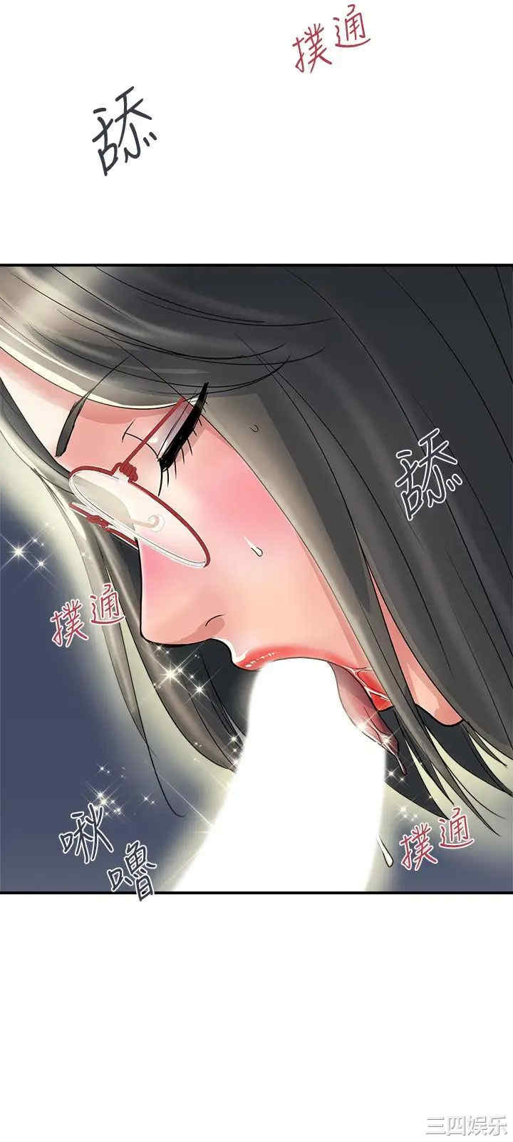 韩国漫画韩漫_行走费洛蒙-第31话在线免费阅读-韩国漫画-第21张图片