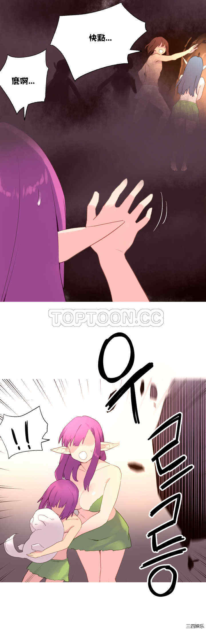 韩国漫画我的世界韩漫_我的世界-第41话在线免费阅读-韩国漫画-第12张图片