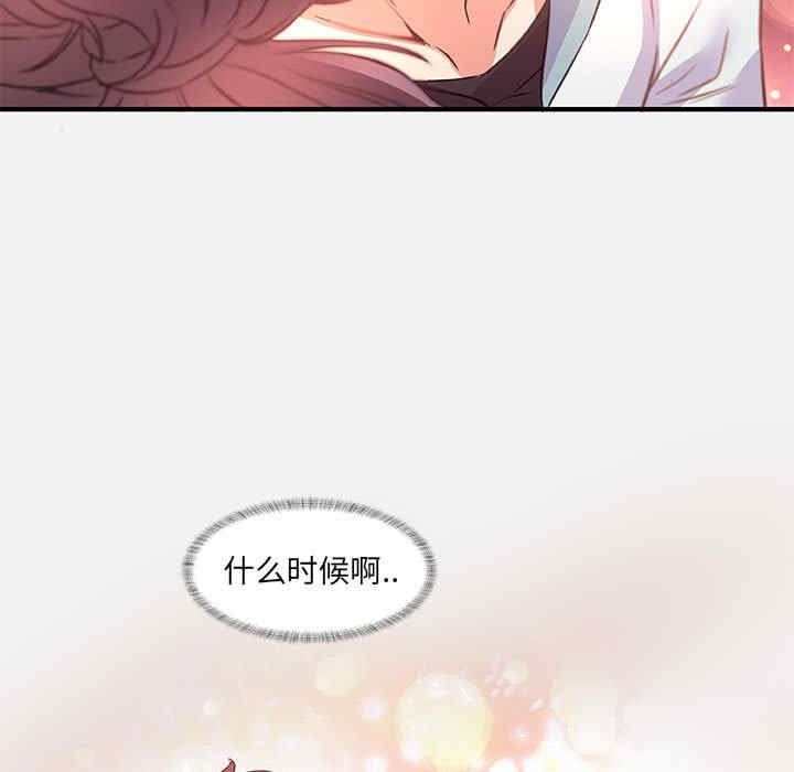 韩国漫画朋友以上，恋人未满韩漫_朋友以上，恋人未满-第39话在线免费阅读-韩国漫画-第99张图片