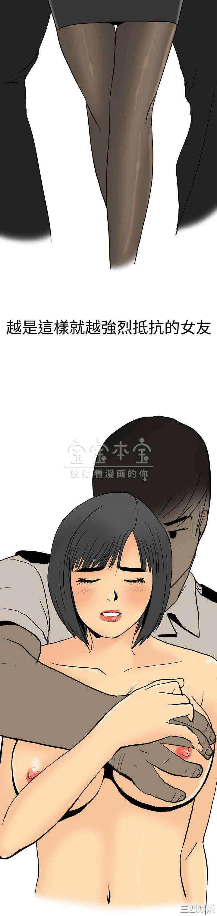 韩国漫画秘密Story韩漫_秘密Story-第216话在线免费阅读-韩国漫画-第2张图片