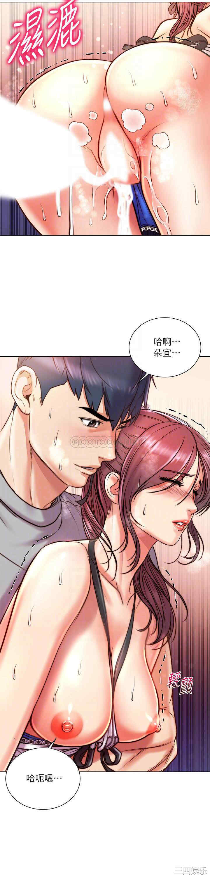 韩国漫画韩漫_超市的漂亮姐姐-第66话在线免费阅读-韩国漫画-第6张图片