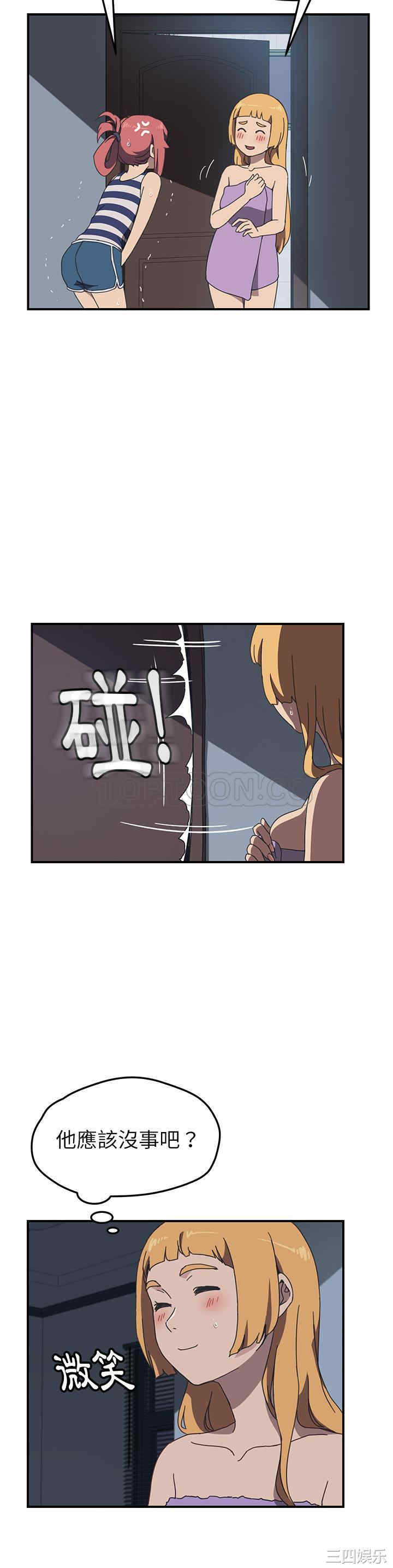 韩国漫画我的野蛮女友韩漫_我的野蛮女友-第8话在线免费阅读-韩国漫画-第14张图片