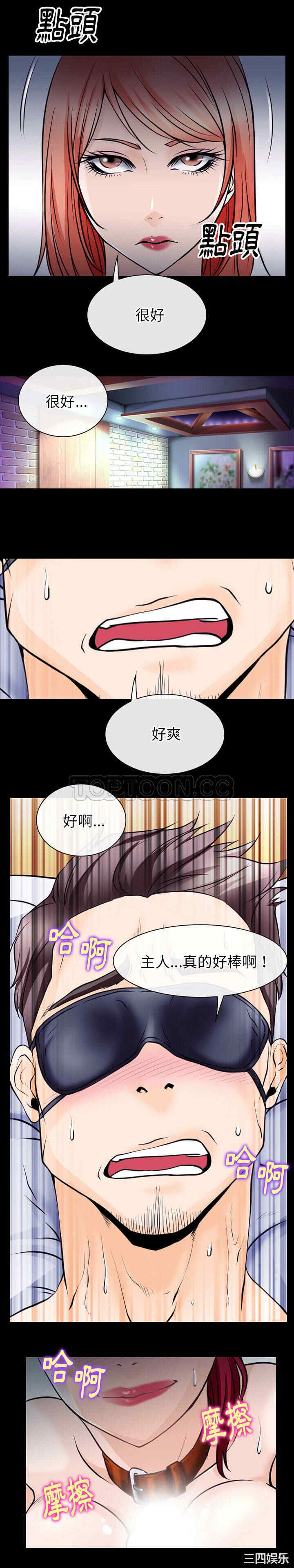 韩国漫画雷普利爱情韩漫_雷普利爱情-第49话在线免费阅读-韩国漫画-第16张图片