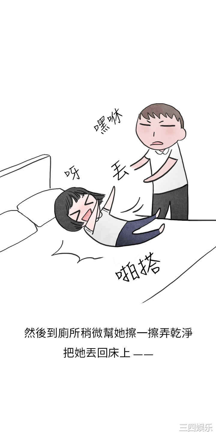 韩国漫画秘密Story韩漫_秘密Story-第138话在线免费阅读-韩国漫画-第21张图片