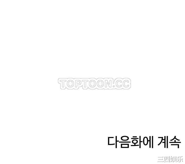韩国漫画我的世界韩漫_我的世界-第12话在线免费阅读-韩国漫画-第22张图片