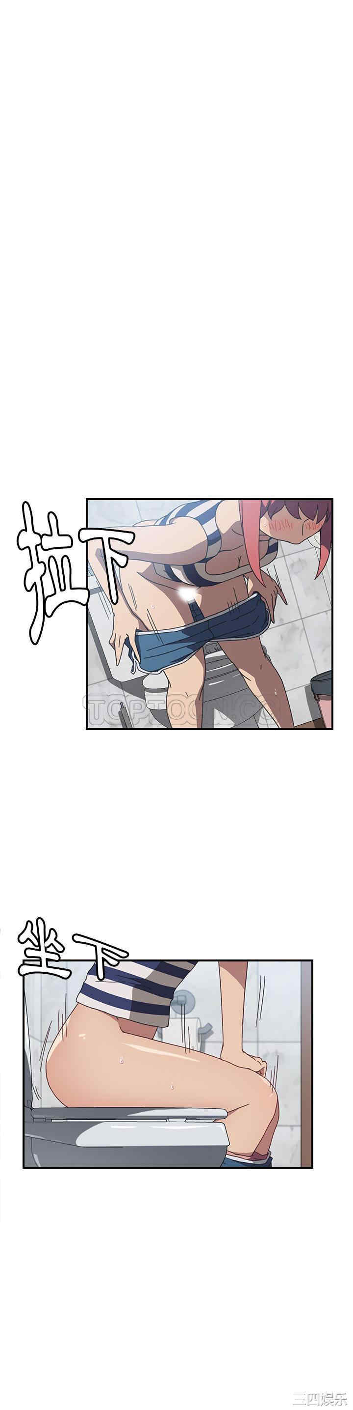 韩国漫画我的野蛮女友韩漫_我的野蛮女友-第8话在线免费阅读-韩国漫画-第15张图片