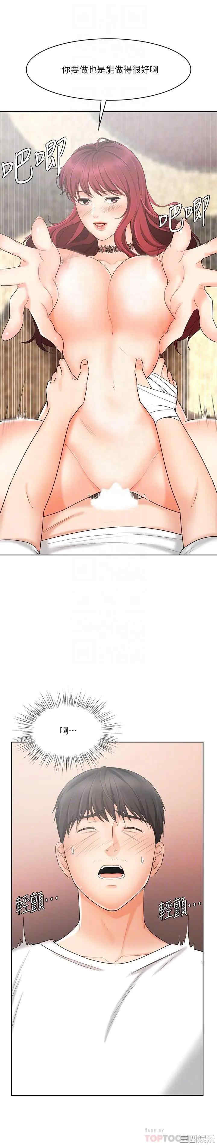 韩国漫画韩漫_业绩女王-第11话在线免费阅读-韩国漫画-第6张图片