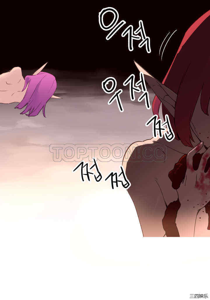韩国漫画我的世界韩漫_我的世界-第41话在线免费阅读-韩国漫画-第15张图片