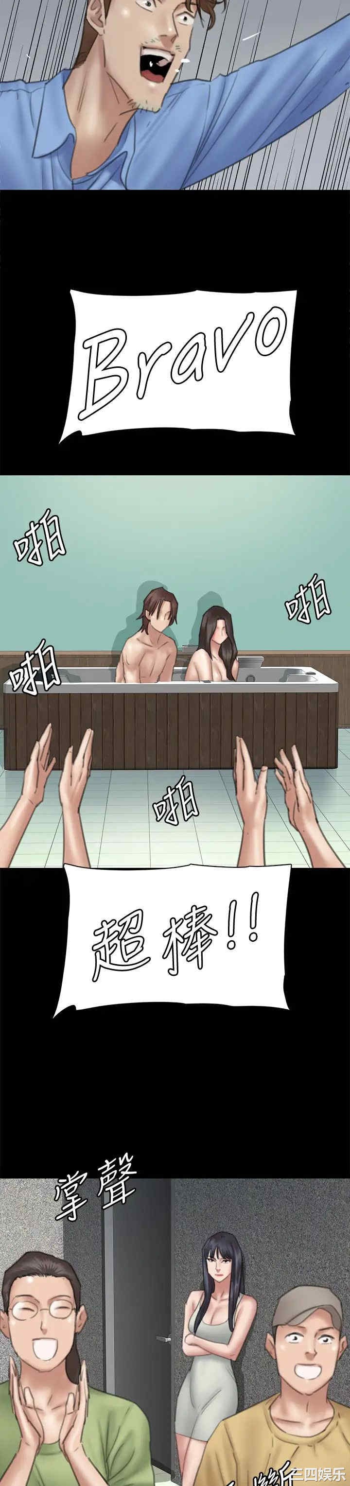 韩国漫画韩漫_偶像女优-第24话在线免费阅读-韩国漫画-第27张图片