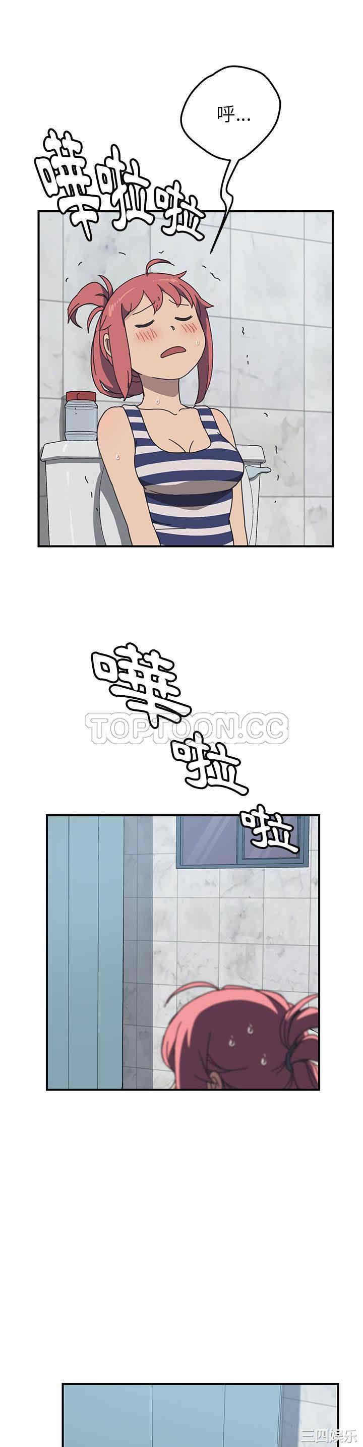 韩国漫画我的野蛮女友韩漫_我的野蛮女友-第8话在线免费阅读-韩国漫画-第16张图片