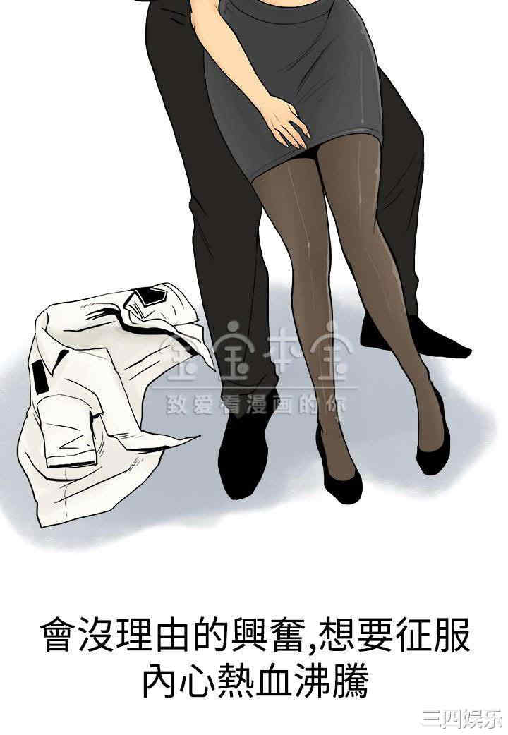 韩国漫画秘密Story韩漫_秘密Story-第216话在线免费阅读-韩国漫画-第4张图片