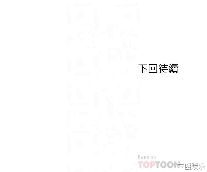 韩国漫画韩漫_满溢游泳池-第36话在线免费阅读-韩国漫画-第18张图片