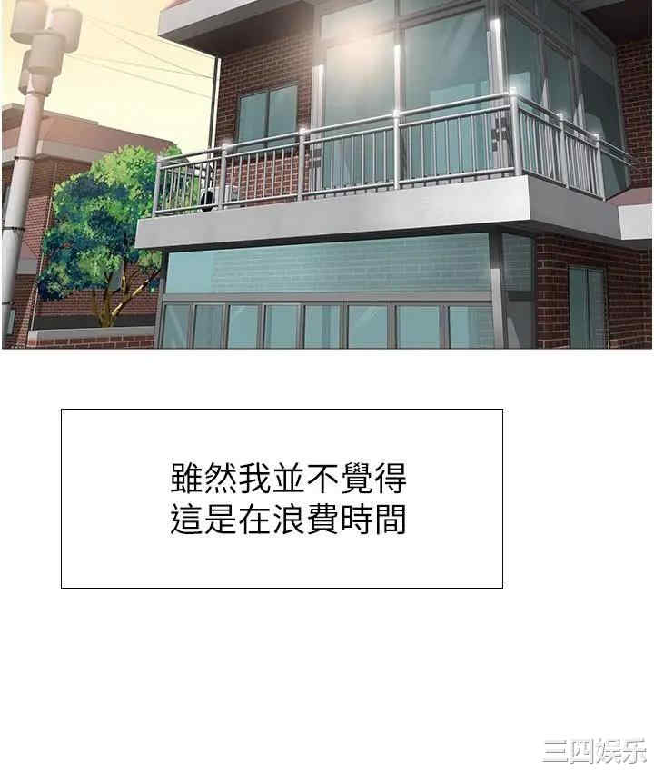 韩国漫画韩漫_女儿闺蜜都归ME-第一话在线免费阅读-韩国漫画-第34张图片