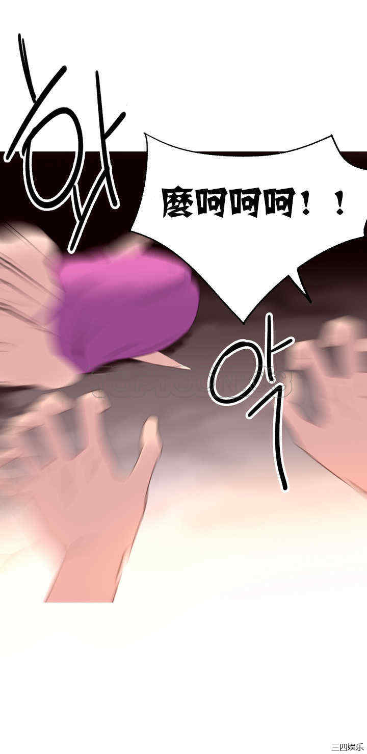 韩国漫画我的世界韩漫_我的世界-第41话在线免费阅读-韩国漫画-第17张图片
