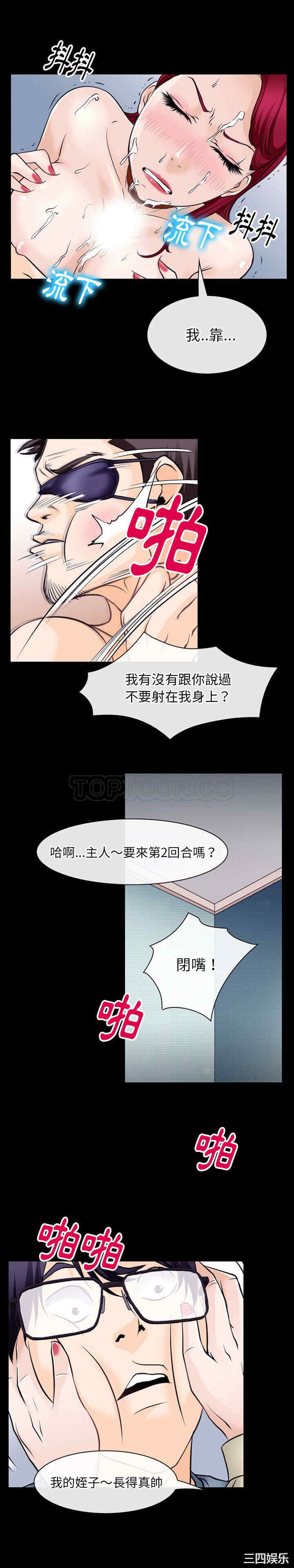 韩国漫画雷普利爱情韩漫_雷普利爱情-第49话在线免费阅读-韩国漫画-第19张图片