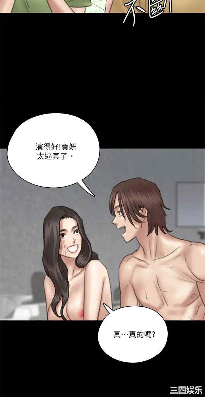 韩国漫画韩漫_偶像女优-第24话在线免费阅读-韩国漫画-第28张图片