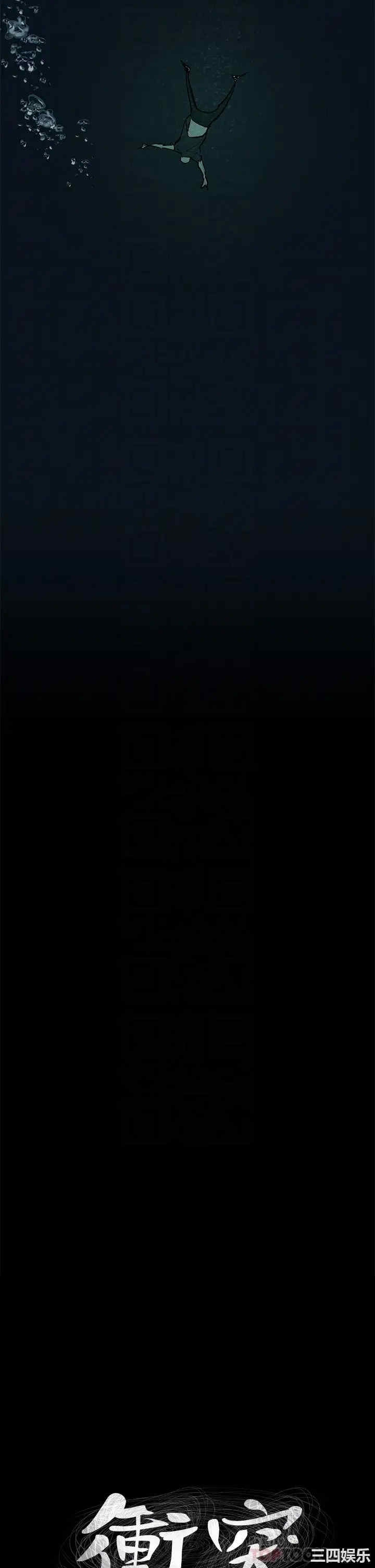 韩国漫画韩漫_冲突-第159话在线免费阅读-韩国漫画-第4张图片