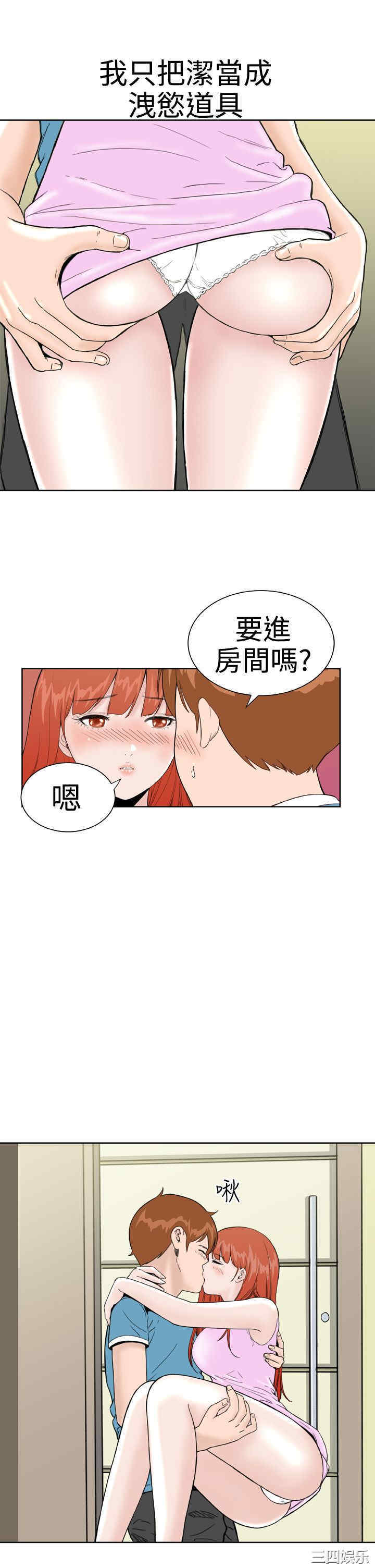 韩国漫画Dream Girl韩漫_Dream Girl-第25话在线免费阅读-韩国漫画-第3张图片