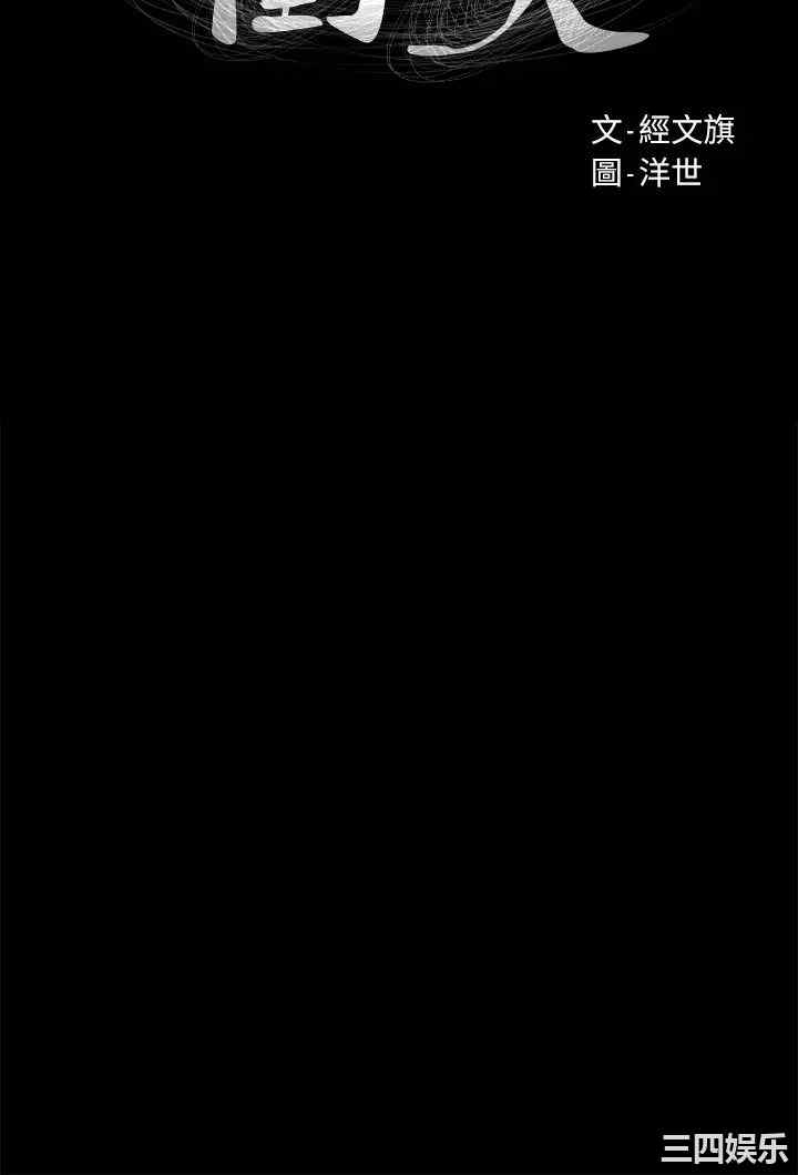 韩国漫画韩漫_冲突-第159话在线免费阅读-韩国漫画-第5张图片