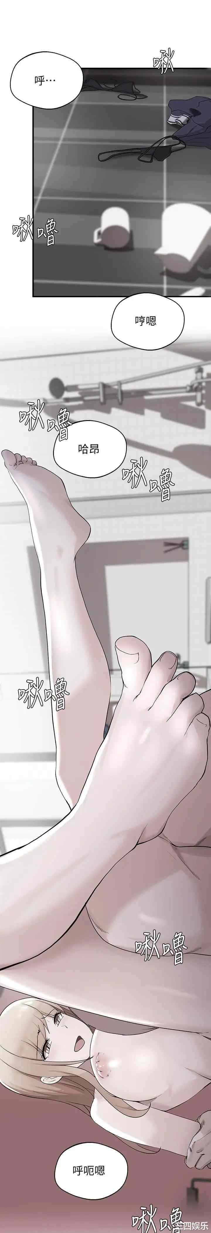 韩国漫画韩漫_废柴逃脱-第14话在线免费阅读-韩国漫画-第1张图片