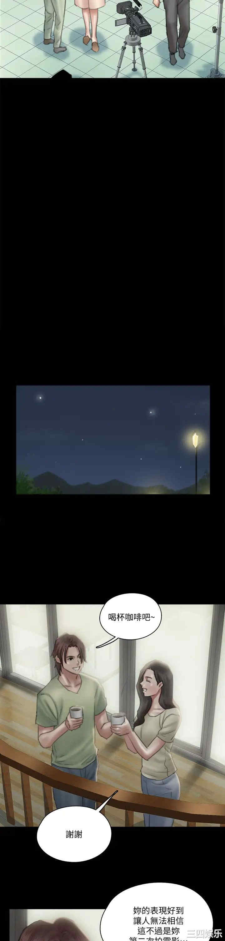 韩国漫画韩漫_偶像女优-第24话在线免费阅读-韩国漫画-第30张图片