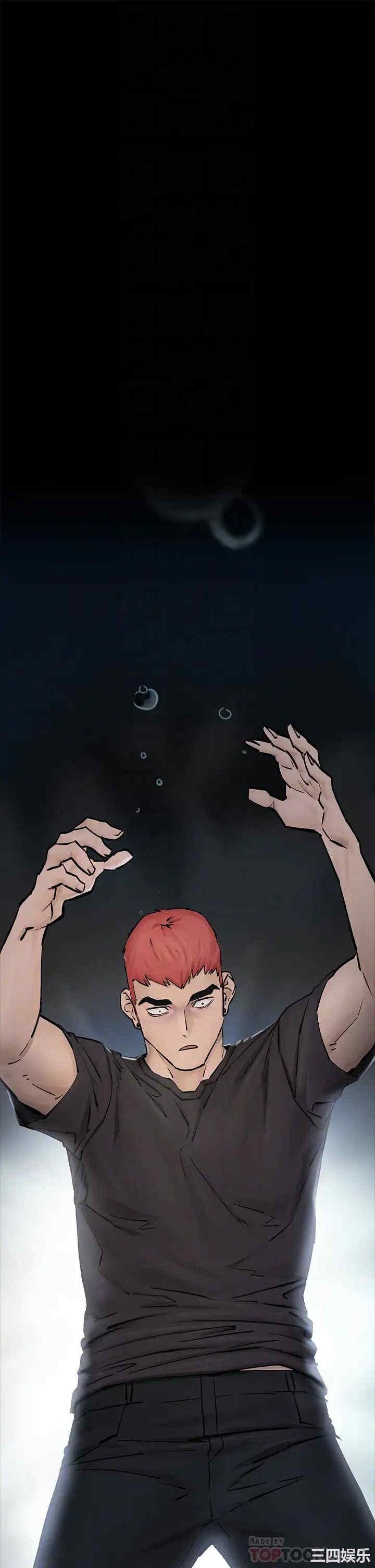 韩国漫画韩漫_冲突-第159话在线免费阅读-韩国漫画-第6张图片