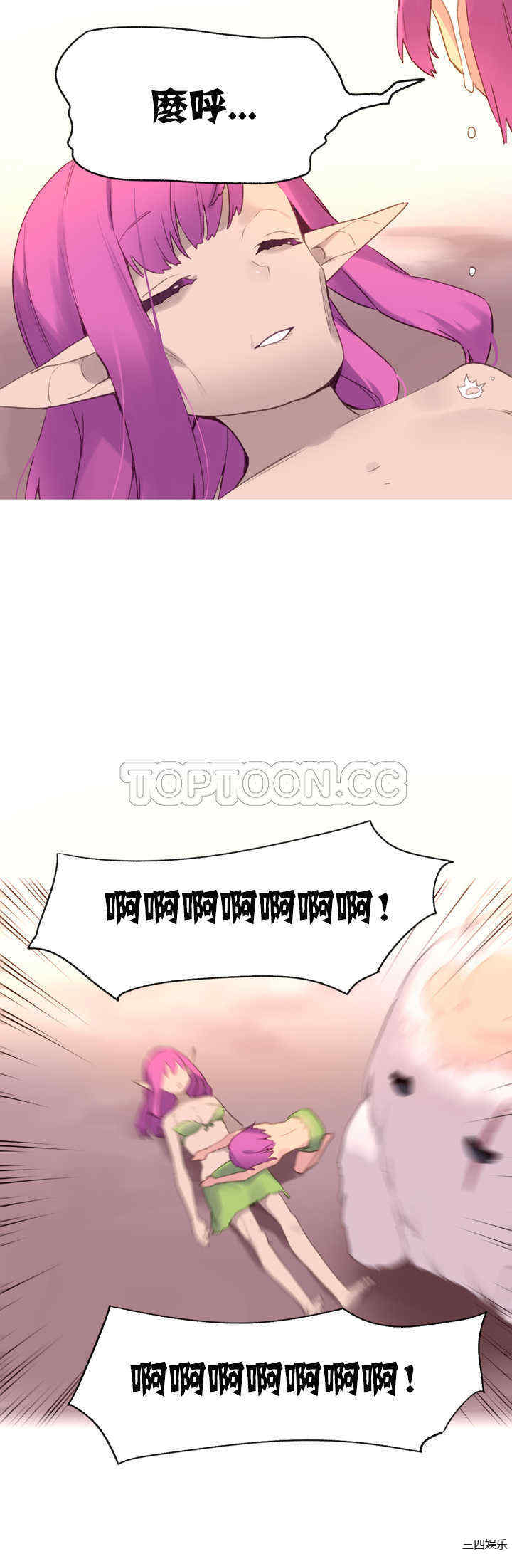 韩国漫画我的世界韩漫_我的世界-第41话在线免费阅读-韩国漫画-第22张图片
