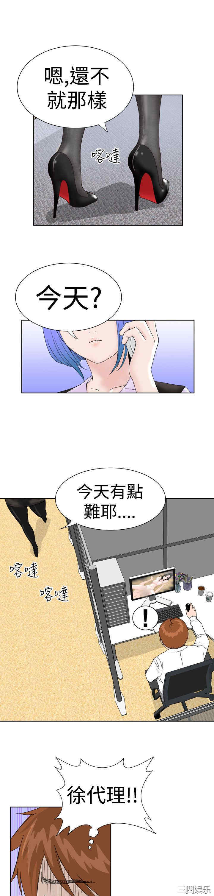 韩国漫画Dream Girl韩漫_Dream Girl-第一话在线免费阅读-韩国漫画-第3张图片